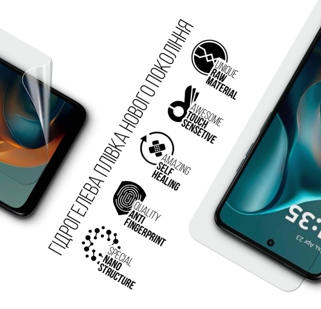 Фото - Защитная пленка для смартфона Armorstandart for Motorola G05 (ARM83043)