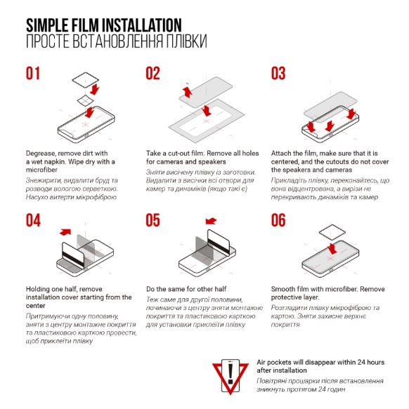 Фото - Защитная пленка для смартфона Armorstandart for Motorola G05 (ARM83043)