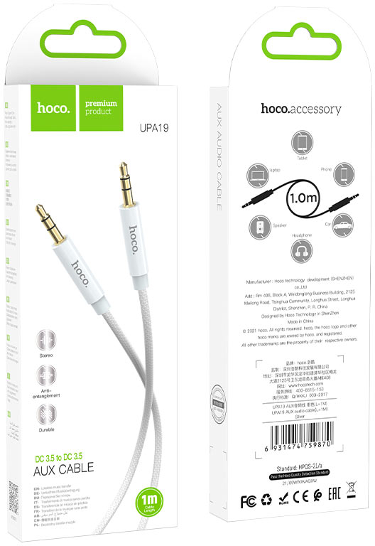 Фото - Кабель 3.5 мм -3.5 мм HOCO UPA19 AUX 1m Silver (6931474759870)