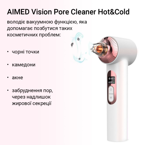 Фото - Прибор для чистки лица AIMED Vision Pore Cleaner Hot&Cold (AI-PCleaner_Vision_wh)