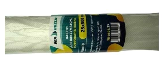 Пакеты для вакууматора Sea Breeze SB-0501/25 - Фото 1