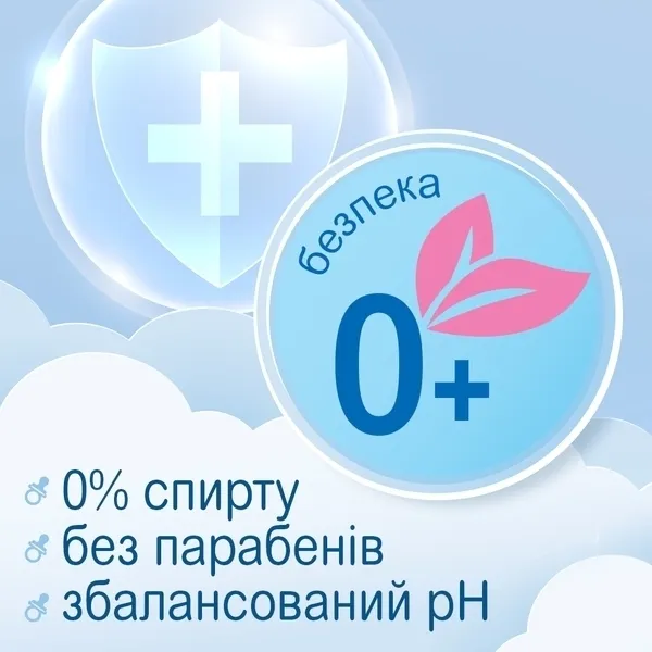 Фото - Влажные салфетки для грудничков Smile Baby с рисовым молочком 56 шт.