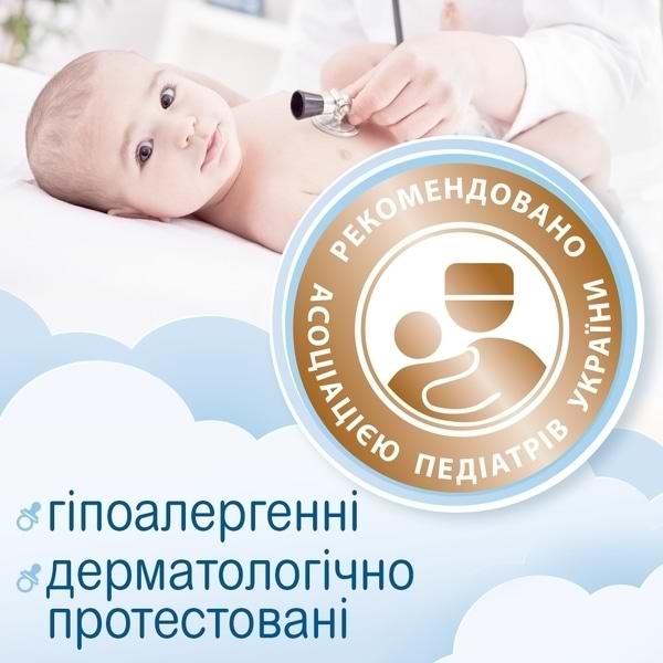 Фото - Влажные салфетки для грудничков Smile Baby с рисовым молочком 56 шт.