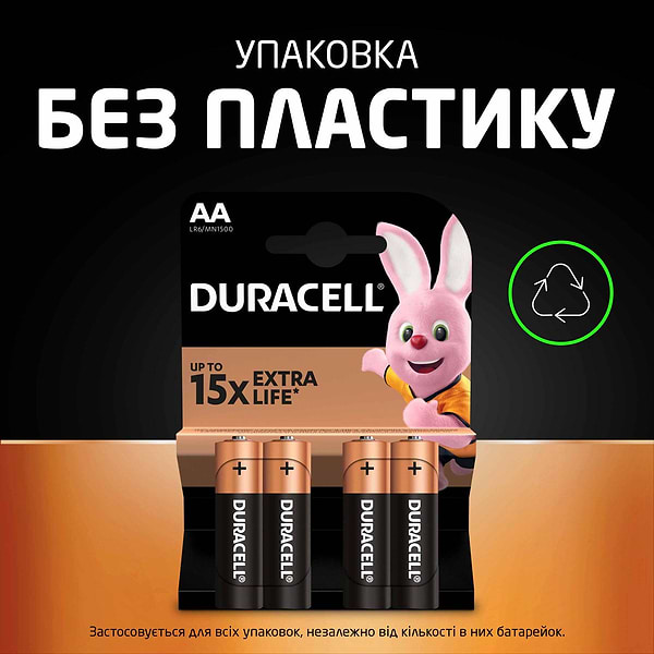 Фото - Батарейка тип AA Duracell MN-1500  (LR-06) 2шт.