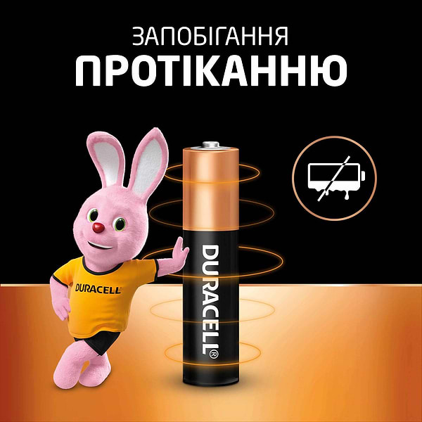 Фото - Батарейка тип AAA Duracell MN-2400 (LR-03) 2шт.