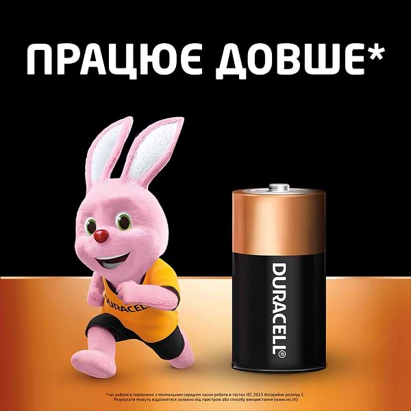 Фото - Батарейка тип C (LR-14) Duracell MN-1400  (LR-14) 2шт.