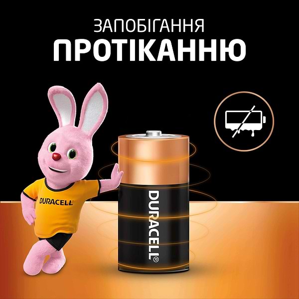 Фото - Батарейка тип C (LR-14) Duracell MN-1400  (LR-14) 2шт.