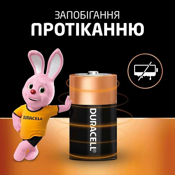 Фото - Уцінка - Батарейка Duracell MN-1300 (LR-20) 2шт. (81545439)