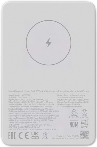 Фото - Батарея мобильная Xiaomi 5000mAh Magnetic 7.5W White (BHR9303GL)