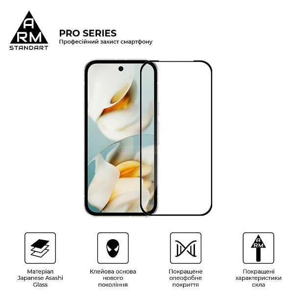 Фото - Захисне скло для смартфону Armorstandart Захисне скло ArmorStandart Pro для Xiaomi Poco M7 Pro 5G Black (ARM83140)