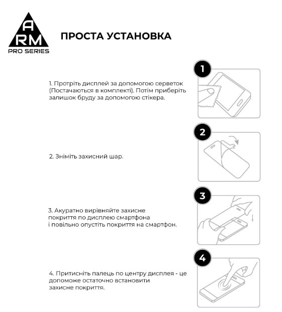 Фото - Захисне скло для смартфону Armorstandart Захисне скло ArmorStandart Pro для Xiaomi Poco M7 Pro 5G Black (ARM83140)