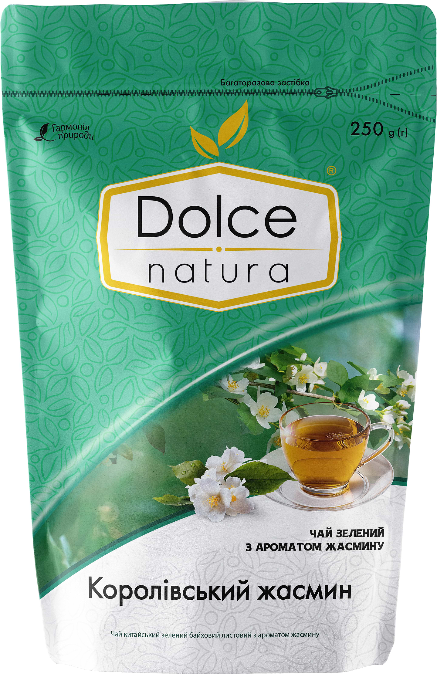 Чай Dolce Natura Королівський жасмин 250 г (4820093482547) - Фото 1