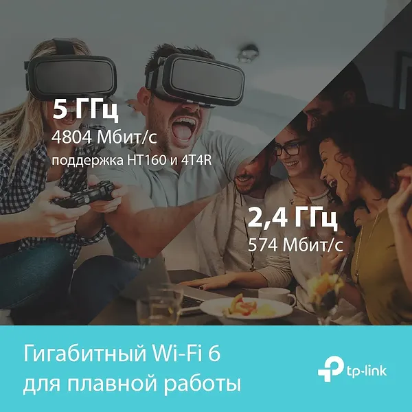 Фото - Маршрутизатор інтернет WiFi6 TP-Link Archer AX73