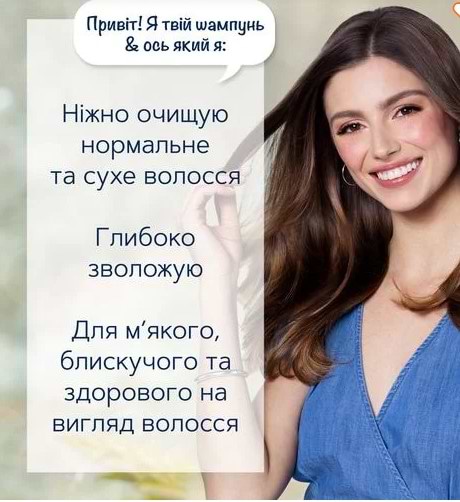 Фото - Шампунь жіночий Schauma Зволоження та блиск 400 мл