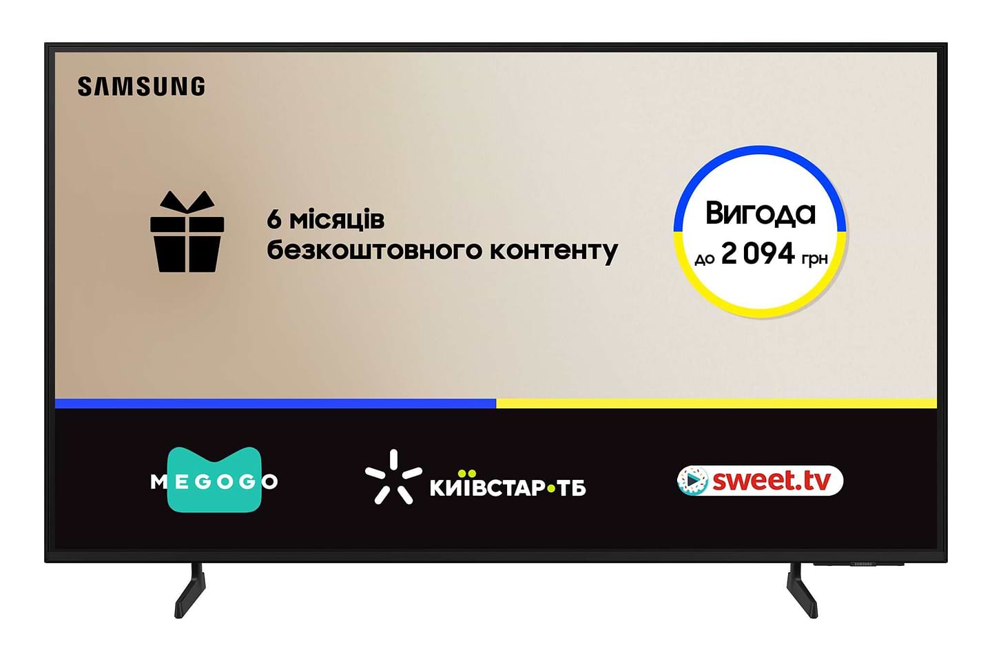 Телевизор Samsung QE43Q8FAAUXUA - Фото 1