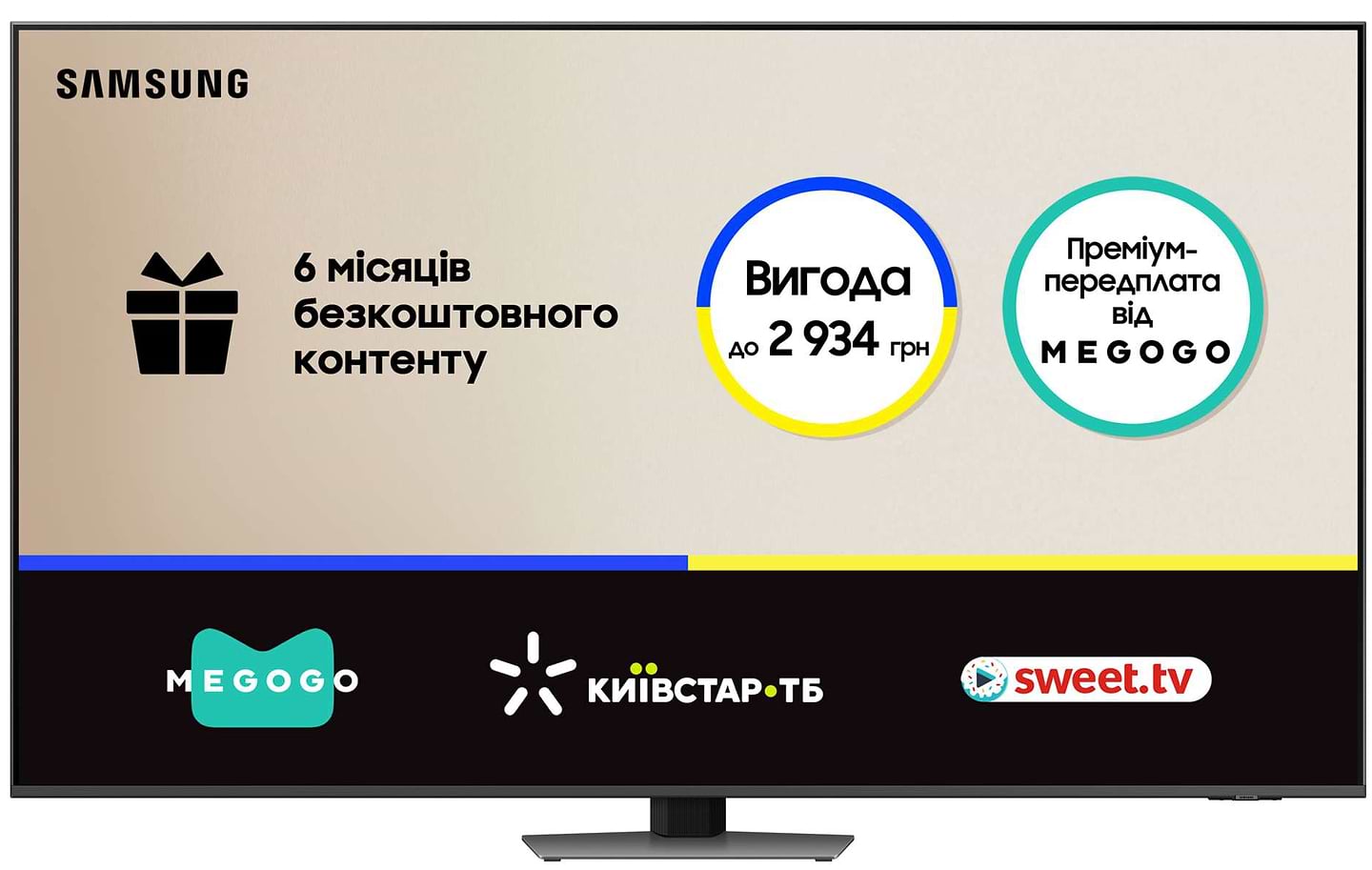 Телевизор Samsung QE85QN85DBUXUA - Фото 1