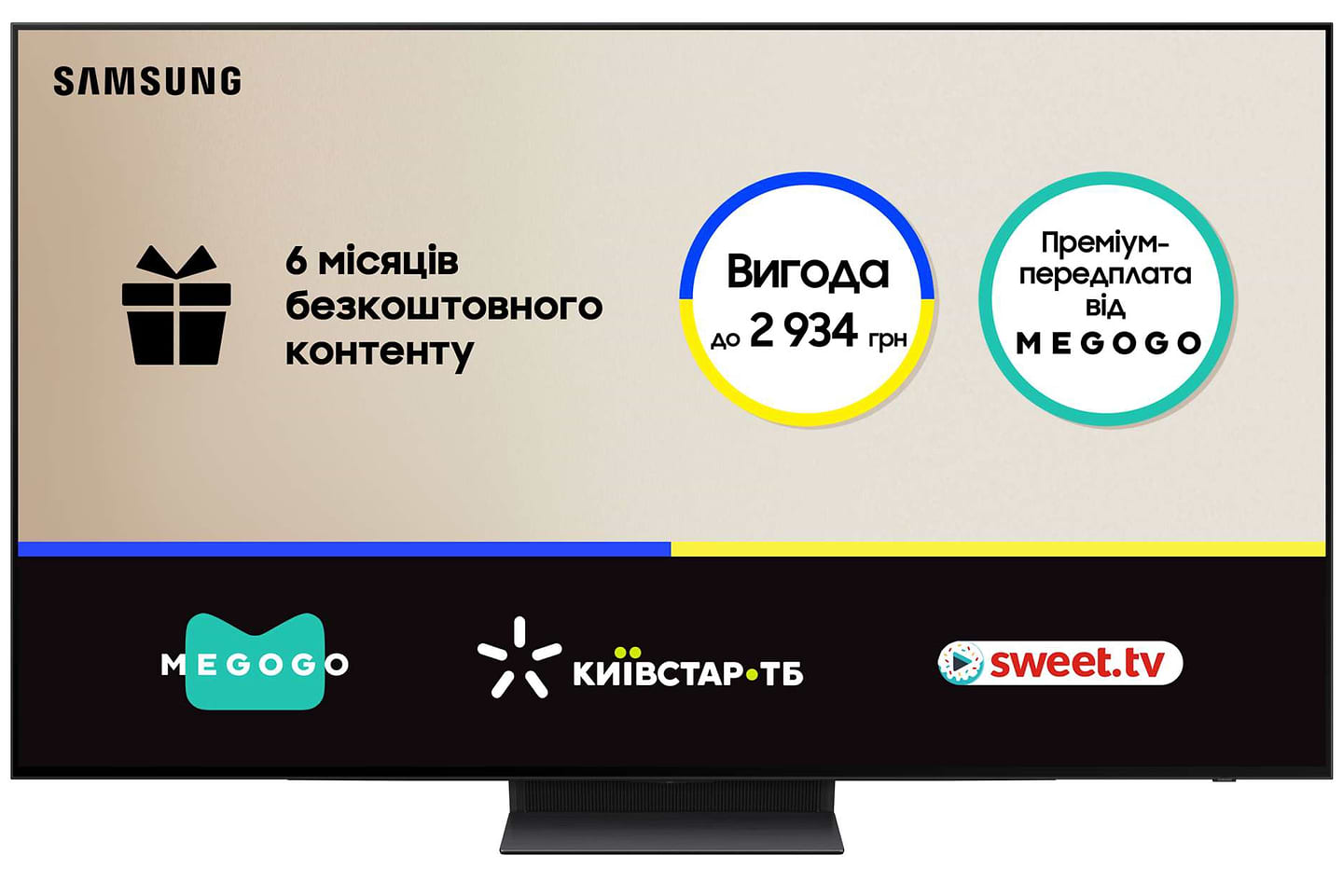 Телевізор Samsung QE55QN85DBUXUA - Фото 1