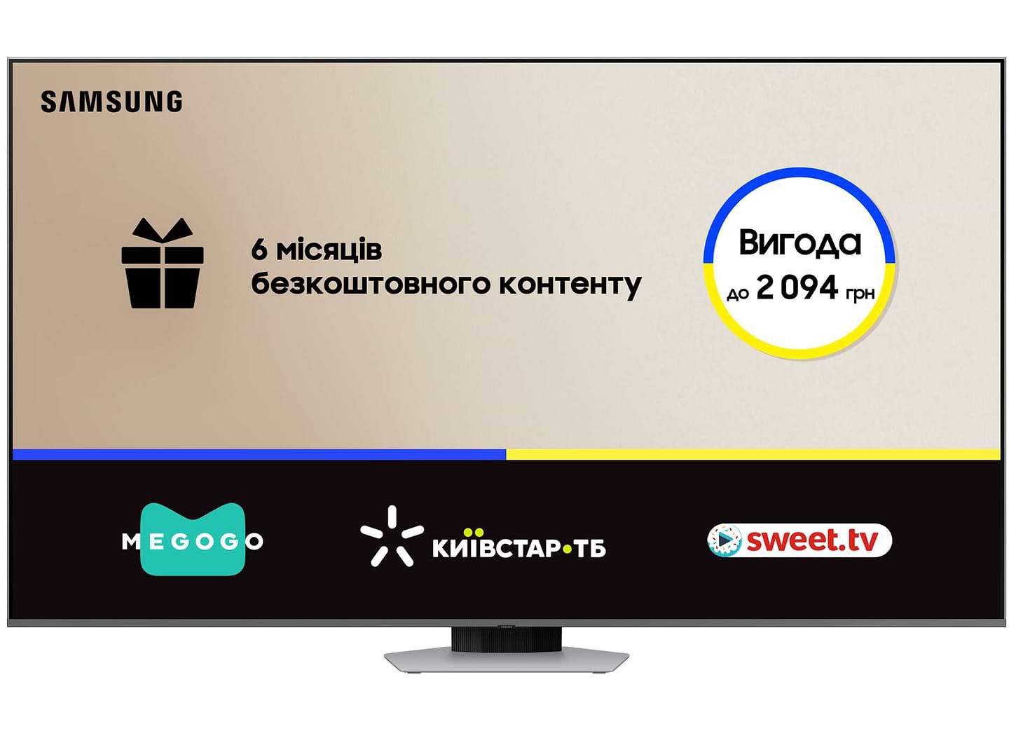 Телевизор Samsung QE75Q80DAUXUA - Фото 1