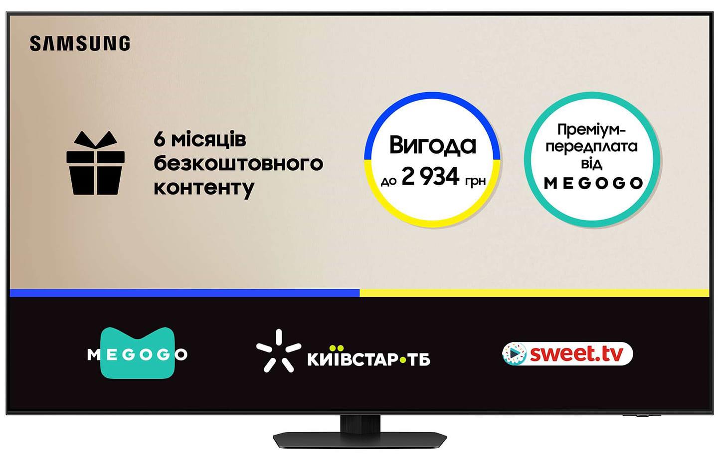Телевизор Samsung QE85QN90DAUXUA - Фото 1