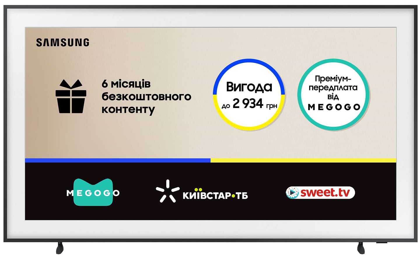 Телевизор Samsung QE50LS03DAUXUA - Фото 1