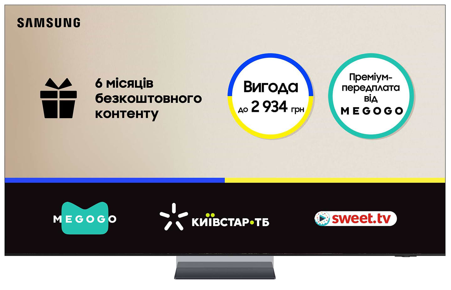 Телевизор Samsung QE65QN900DUXUA - Фото 1