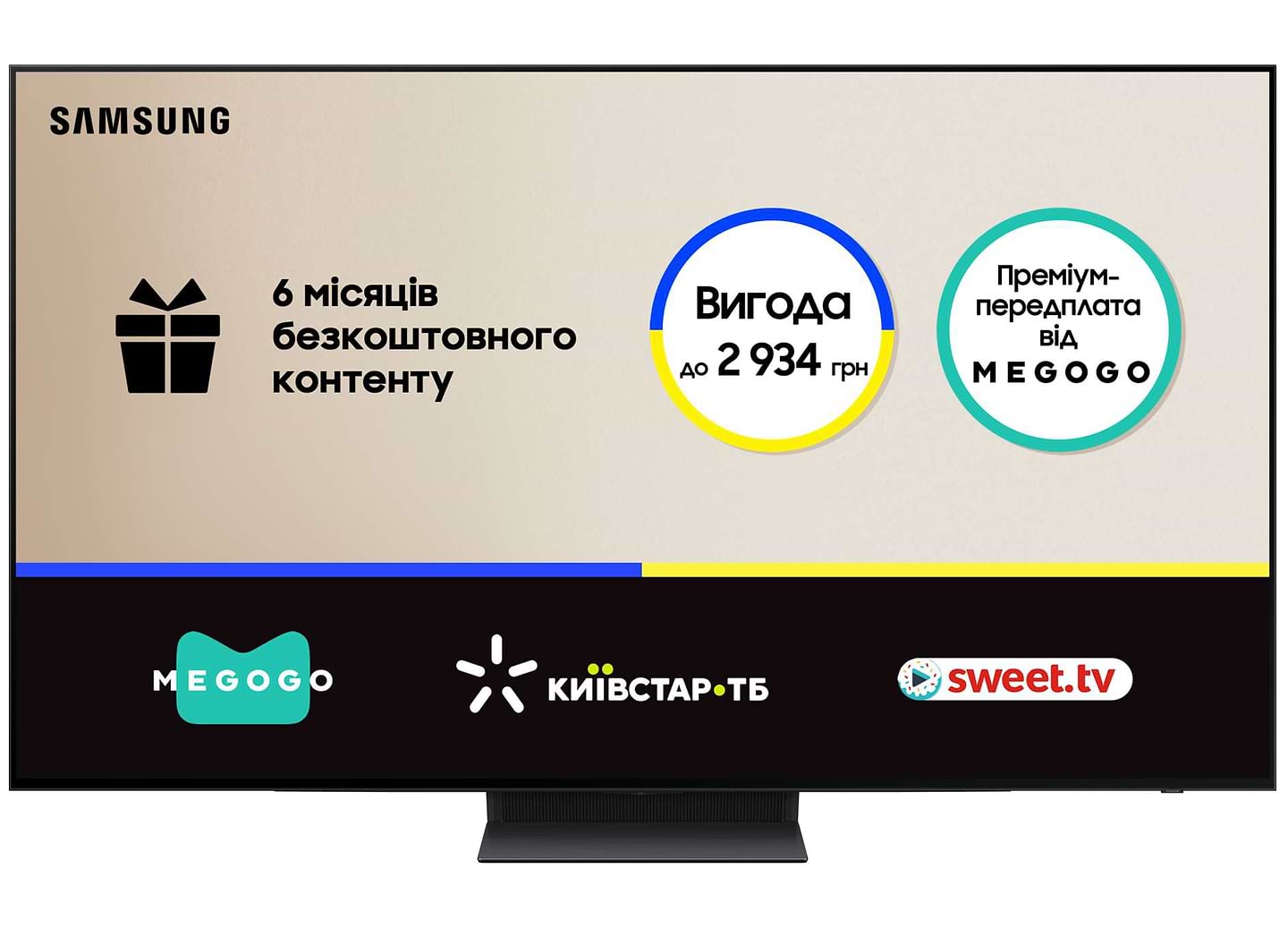 Телевизор Samsung QE48S90DAEXUA - Фото 1