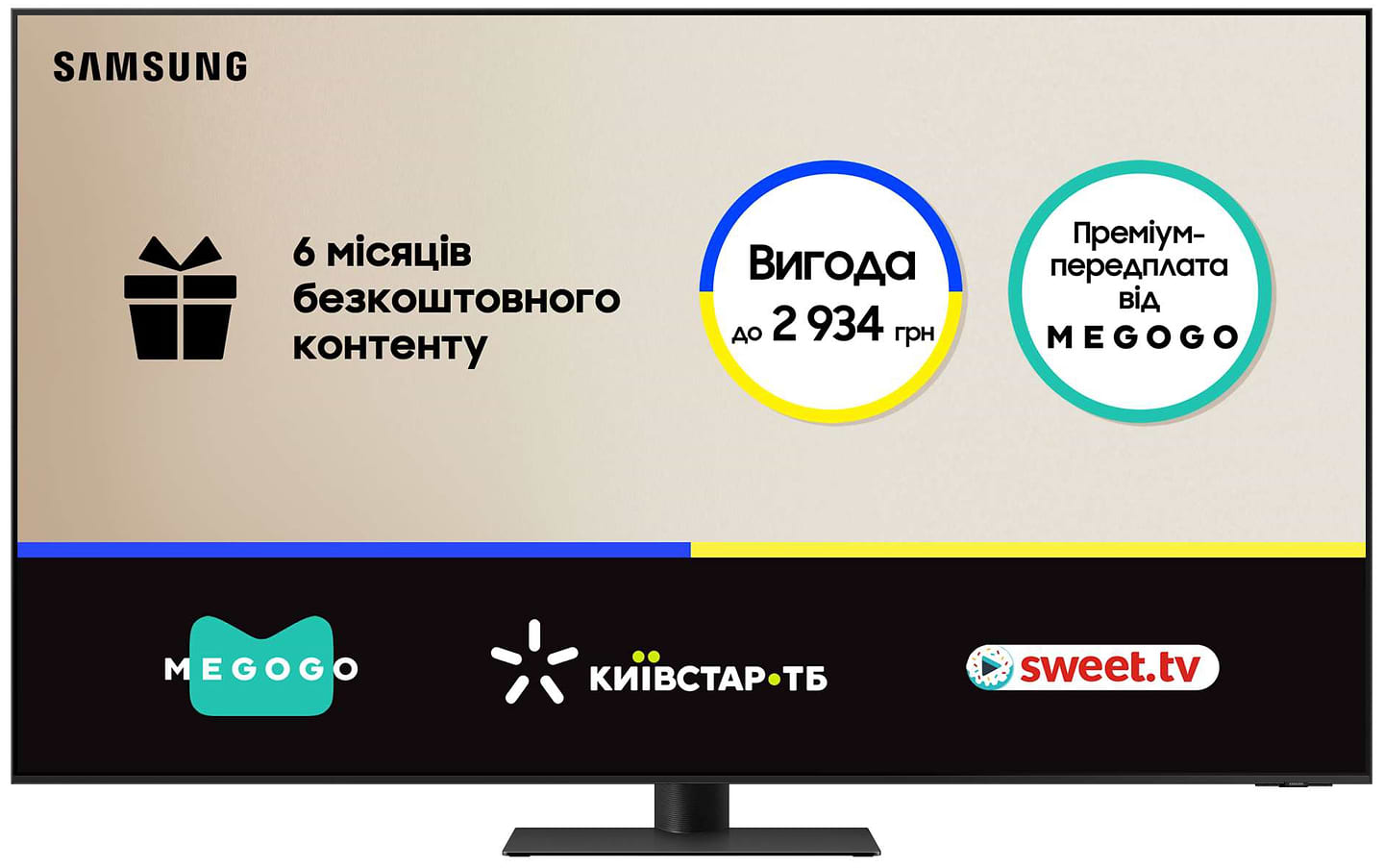 Телевизор Samsung QE65QN95DAUXUA - Фото 1