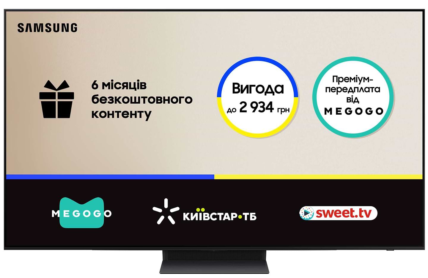 Телевизор Samsung QE65S90DAUXUA - Фото 1