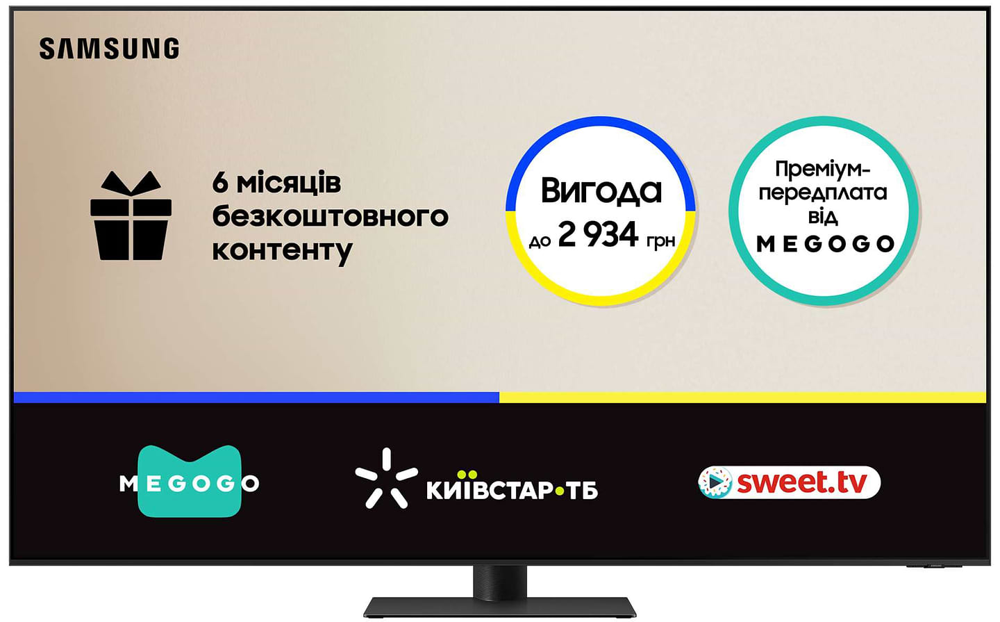 Телевизор Samsung QE55QN95DAUXUA - Фото 1