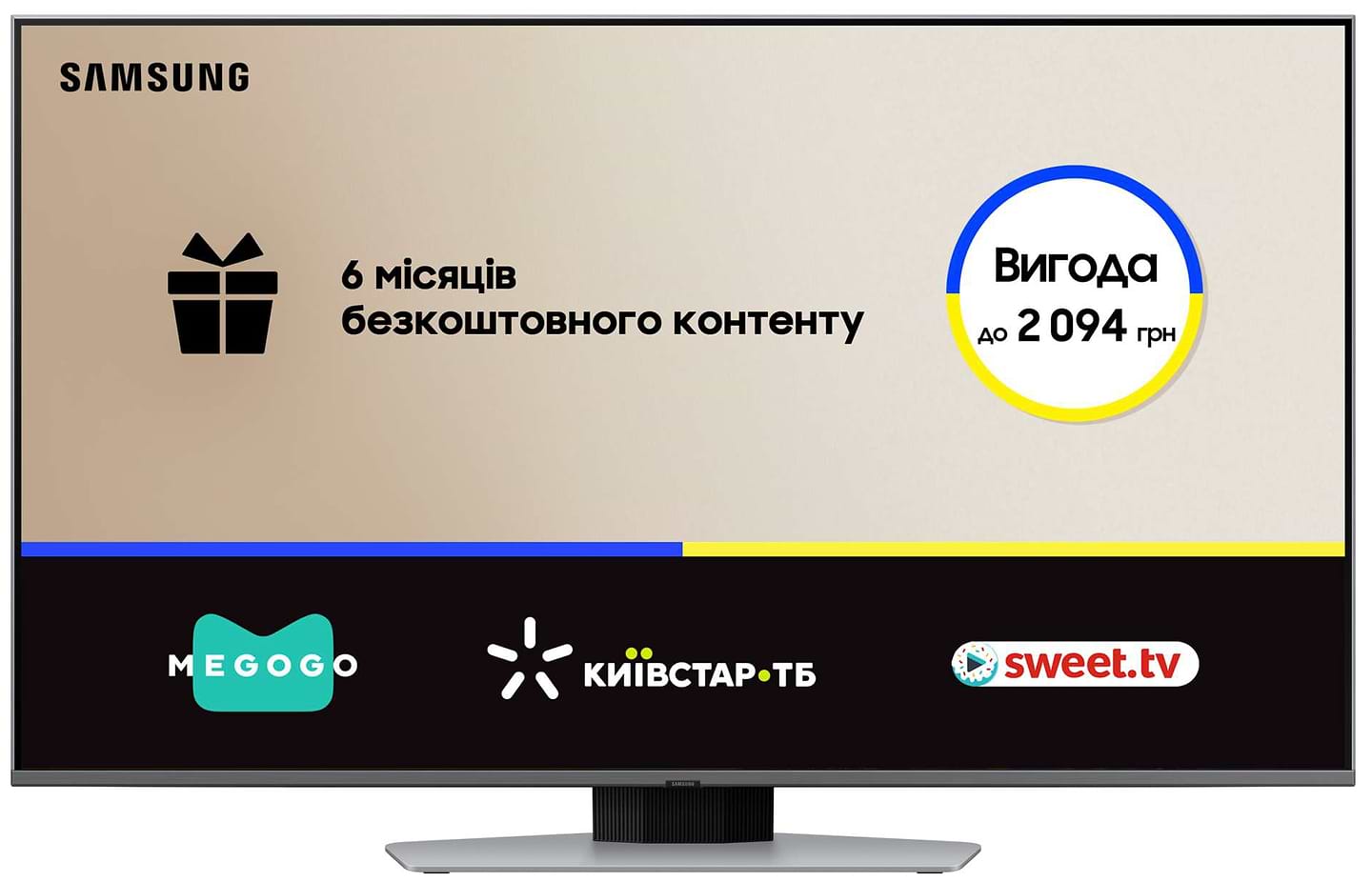 Телевизор Samsung QE50Q80DAUXUA - Фото 1