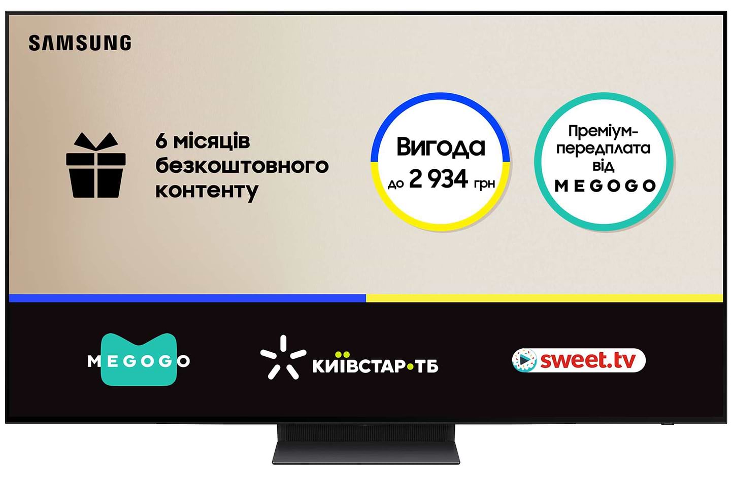 Телевизор Samsung QE83S90DAEXUA - Фото 1