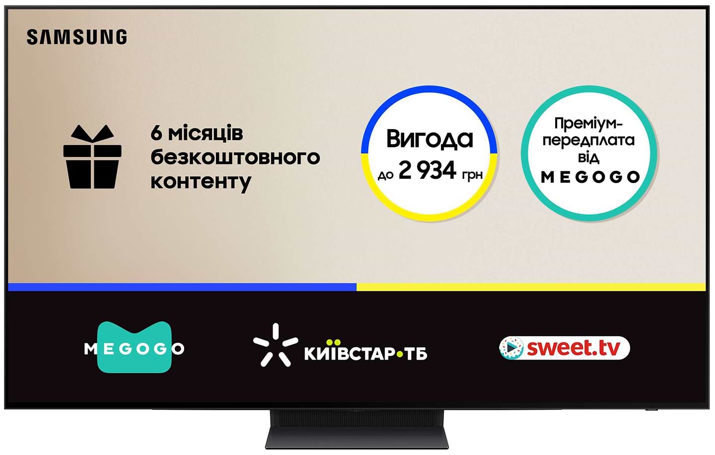 Телевизор Samsung QE77S90DAEXUA - Фото 1