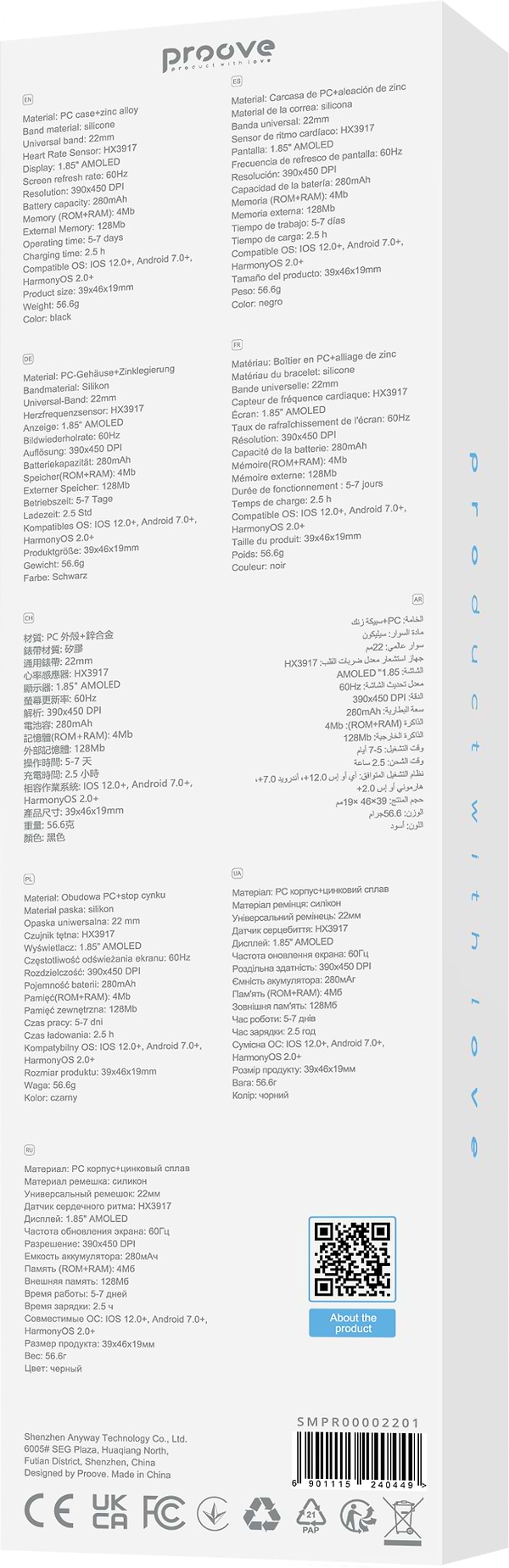 Фото - Смарт-годинник Proove Moment Black (SMPR00002201)