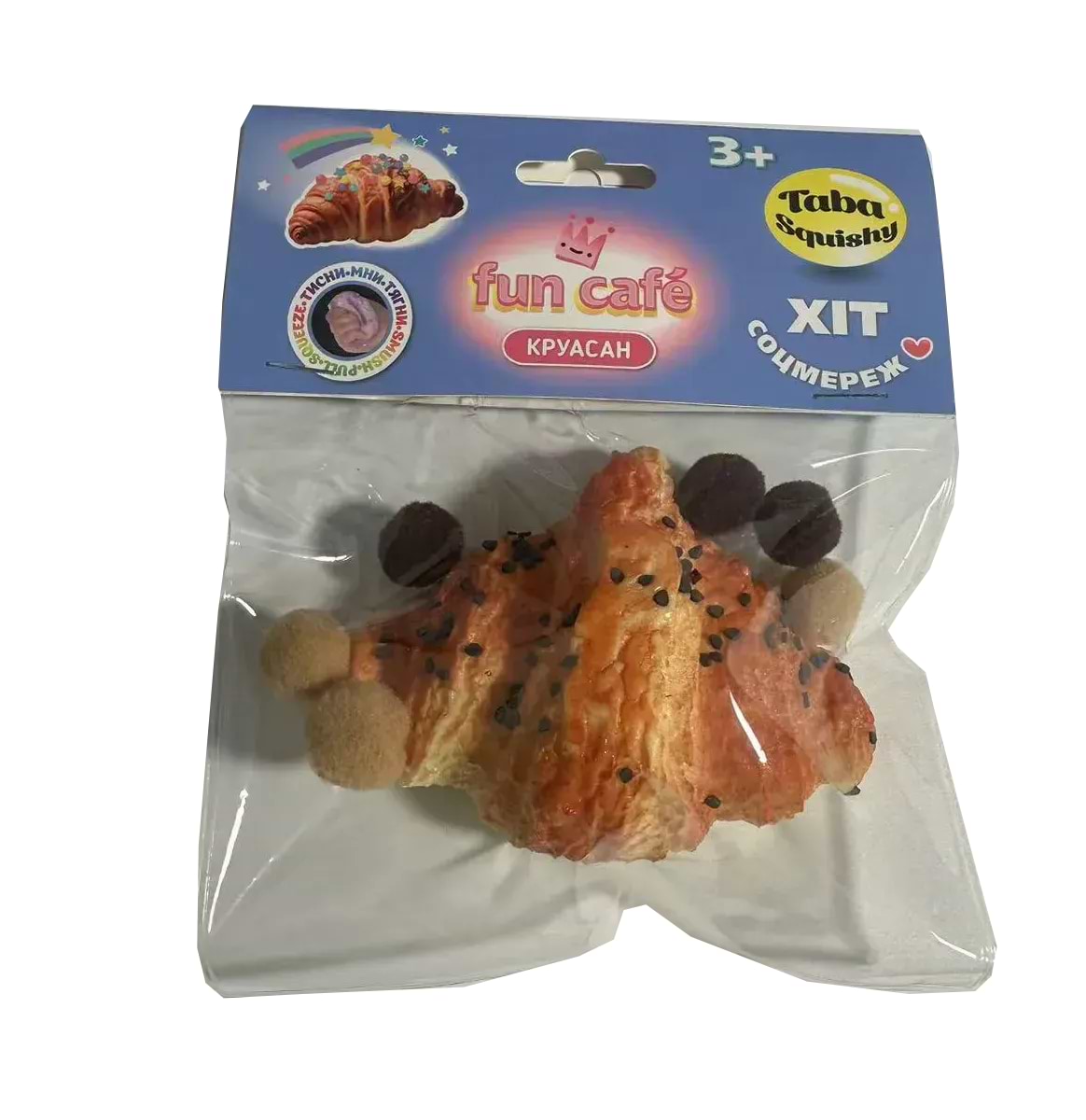 Антистресс игрушка Monster Gum Fun Cafe Taba - Круассан (T26188)
