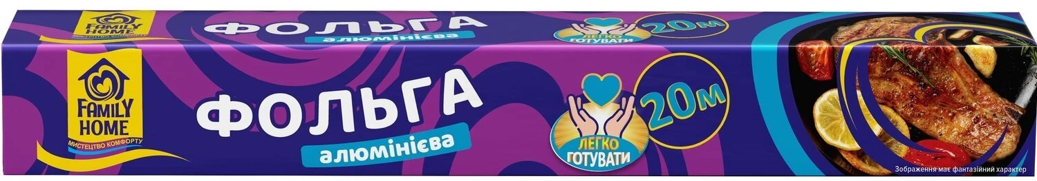 Фольга харчова Family Home алюмінієва Легко готувати 20 м (4820268100320)