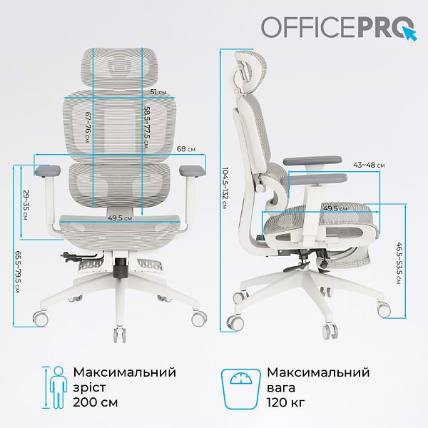 Фото - Кресло офисное OfficePro Skyline Footrest (OC750-W-LG-LG) White/Light Gray