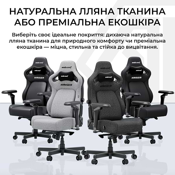 Фото - Крісло для геймерів Anda Seat Kaiser 4 V2 Size XL Black Fabric (AD12YDDC-XLL-20-B-CF-03)