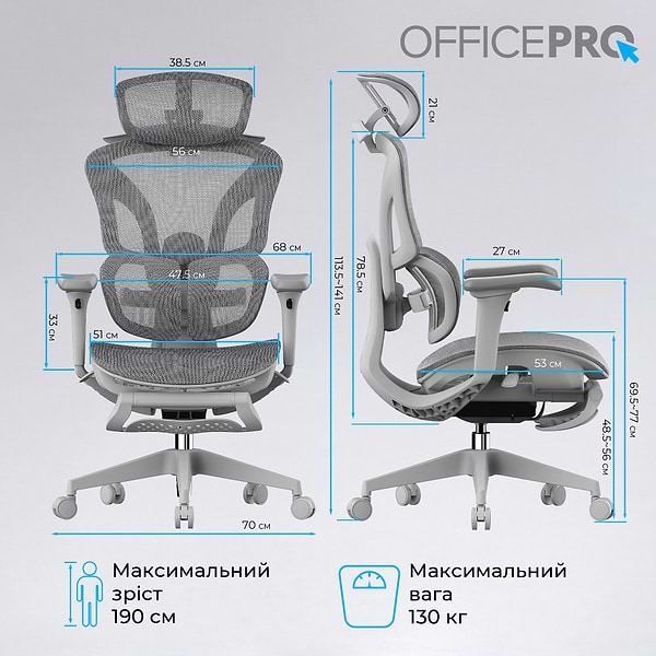 Фото - Крісло офісне OfficePro Elite Grey (OC950G)