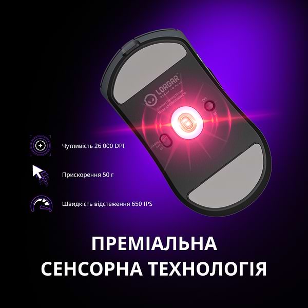 Фото - Мышь беспроводная игровая Lorgar Elite MSE90W Wireless Gaming Mouse Elite Dark Grey (LRG-MSE90W-DG)