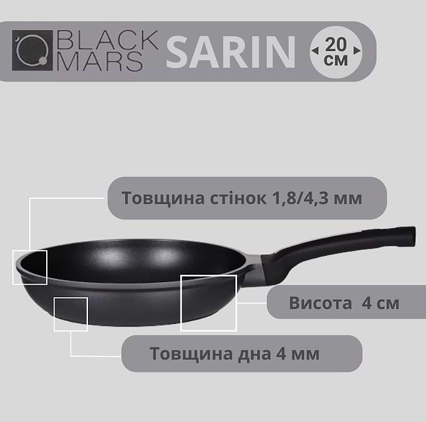 Фото - Сковорода універсальна Ardesto Black Mars Sarin 20 см (AR0720BC)