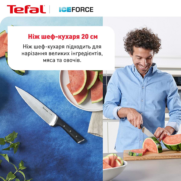 Фото - Ніж кухаря Tefal K2320214 Ice Force 20 см