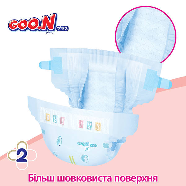 Фото - Одноразовые подгузники Goo.N Plus для новонароджених на липучках Размер NB (до 5 кг.), 76 шт. (21000626)