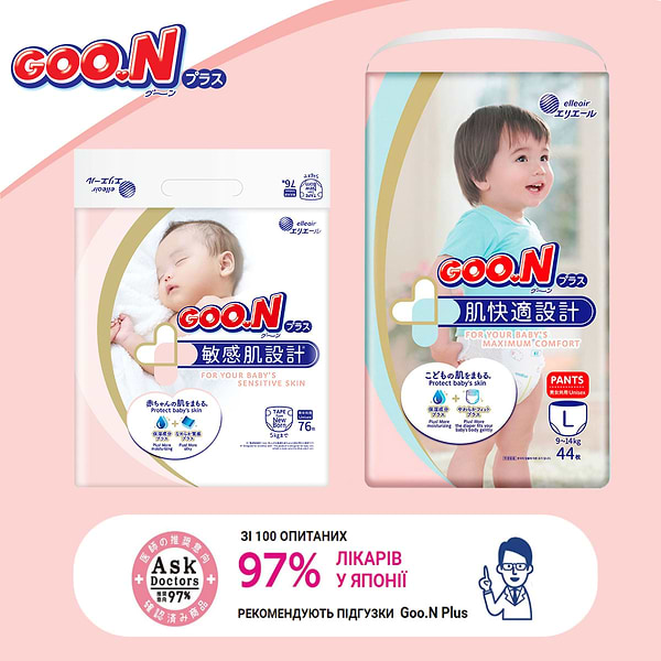 Фото - Одноразовые подгузники Goo.N Plus (М, 6-11 кг, 56 шт.) (21000628)