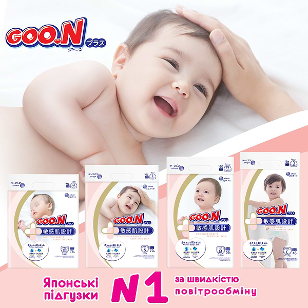 Фото - Одноразовые подгузники Goo.N Plus (М, 6-11 кг, 56 шт.) (21000628)