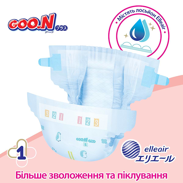 Фото - Одноразовые подгузники Goo.N Plus (М, 6-11 кг, 56 шт.) (21000628)