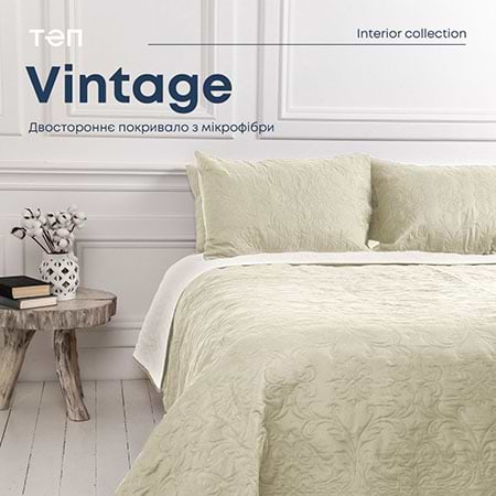 Набір покривало + наволочки двоспальний ТЕП Vintage 180х240 Бежевий/Аравійська ніч (4-00509_21069) - Фото 1
