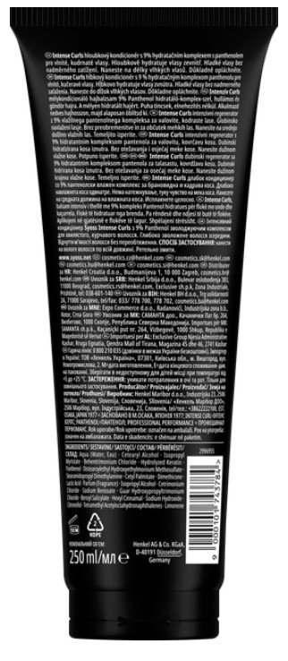 Фото - Бальзам для волосся SYOSS Intense Curls 250 мл