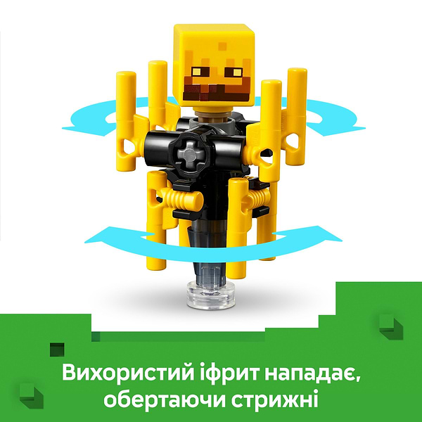 Фото - Конструктор LEGO Minecraft Битва з лавою у Незері (21266)