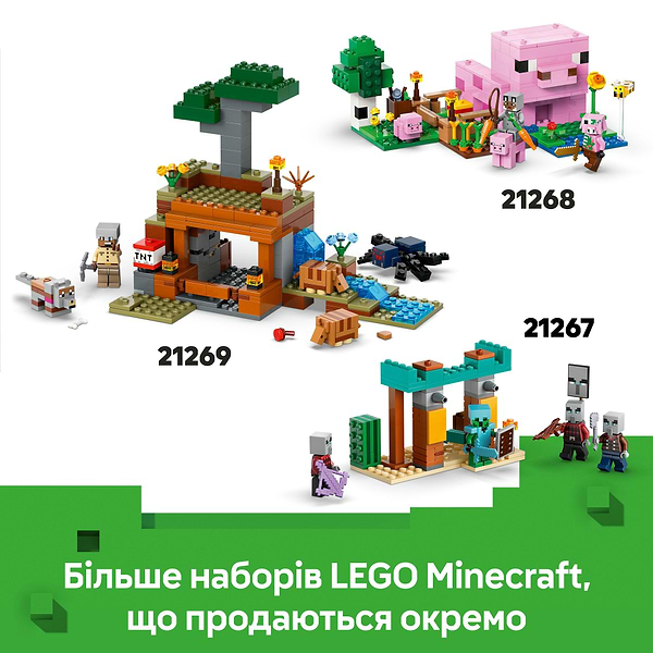 Фото - Конструктор LEGO Minecraft Битва з лавою у Незері (21266)