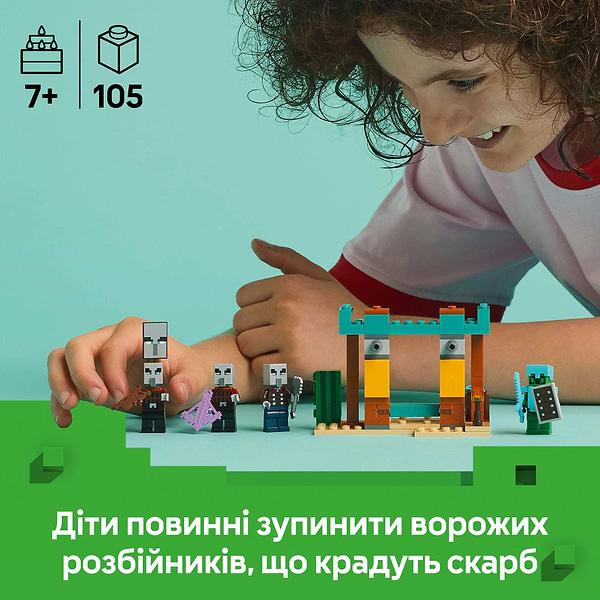 Фото - Конструктор LEGO Minecraft Пустынный патруль разбойника (21267)